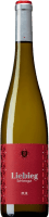 PUR - Weingut Kirsten-Liebieg